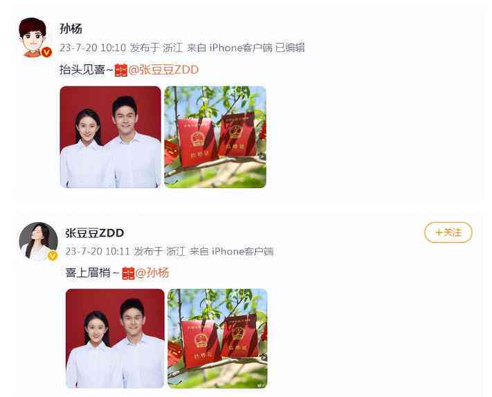 如何打造浪漫婚纱照：特效文案怎么写才能让婚纱照更好看