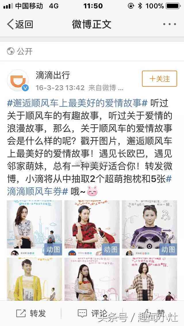 AI惊悚子文案创作指南：深度解析与全面写作技巧探讨