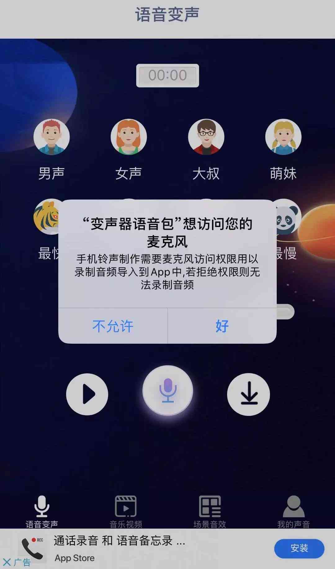 AI细思极恐子文案：100个短小素材汇编