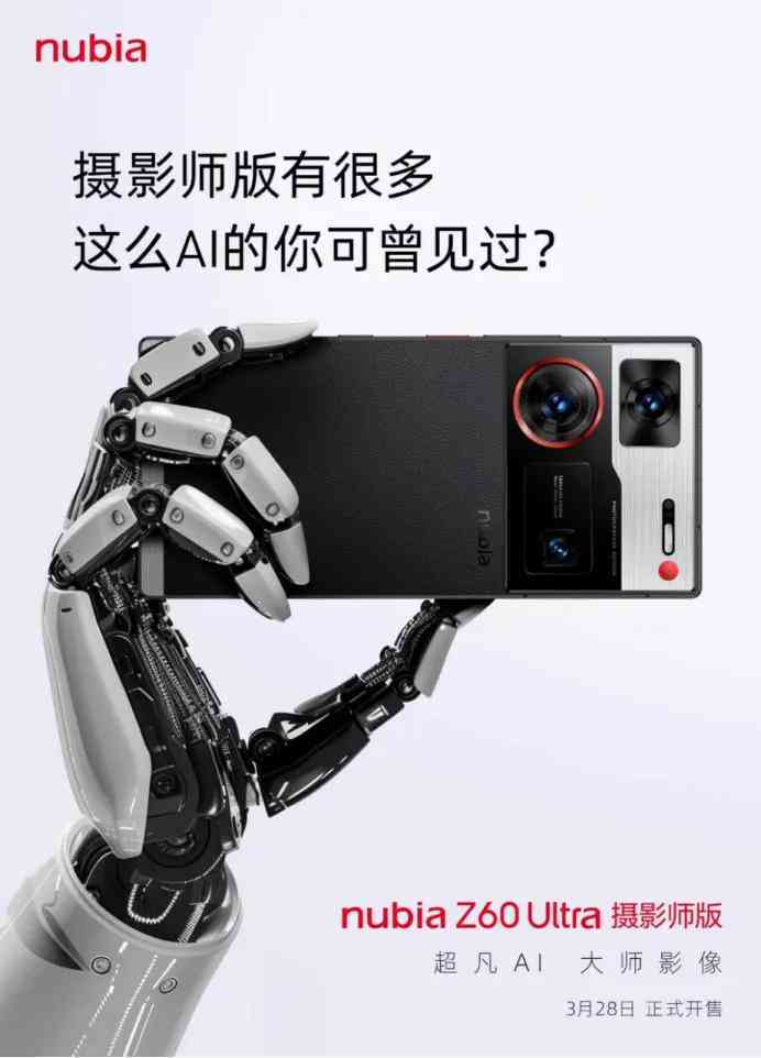 AI细思极恐子文案：100个短小素材汇编