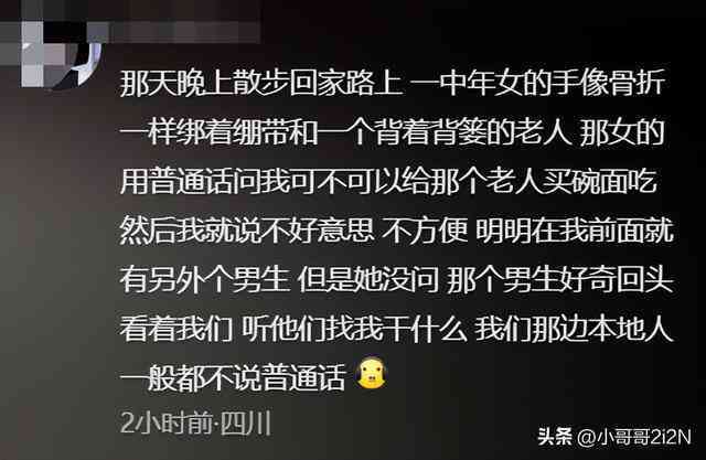 细思极恐文案短小精彩引人深思