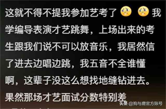 细思极恐文案短小精彩引人深思