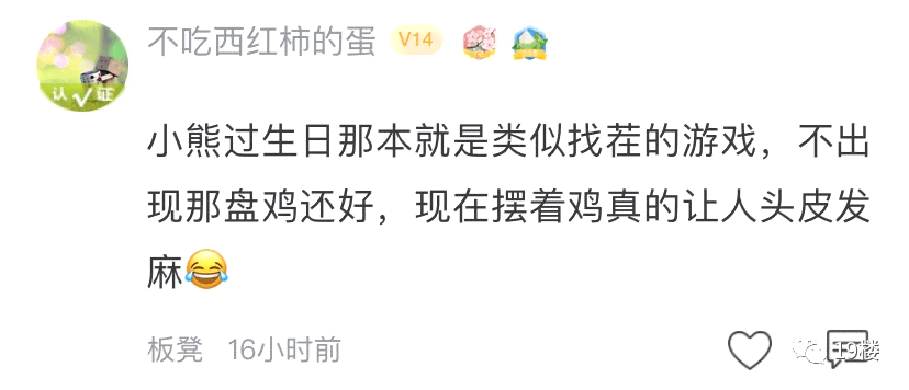 ai细思极恐子文案
