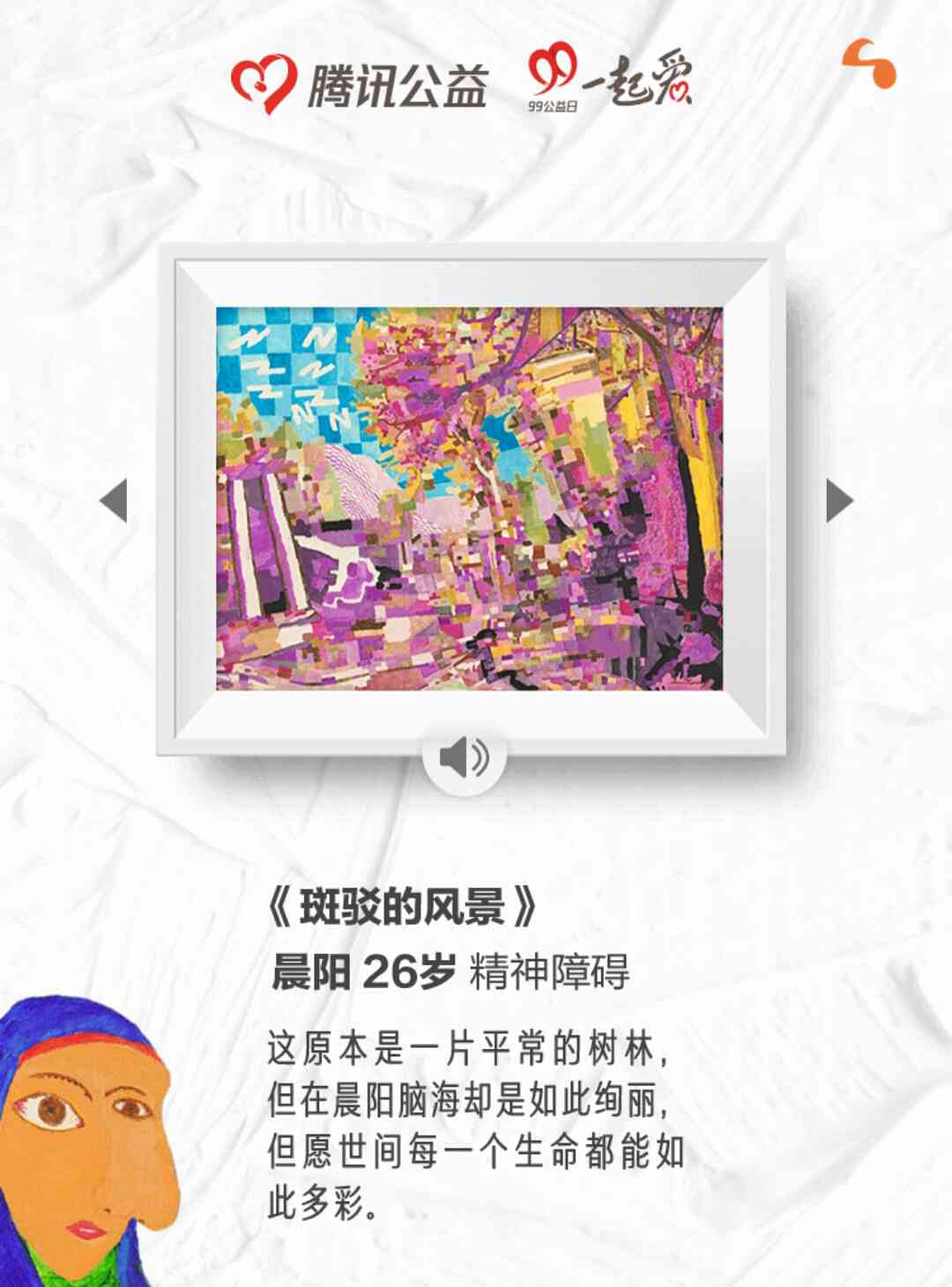 腾讯科技旗下智能绘图平台：上海创意设计在线生成免费创意绘画作品