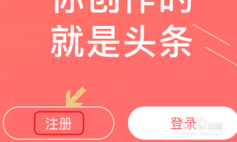 用ai写作发头条挣钱不