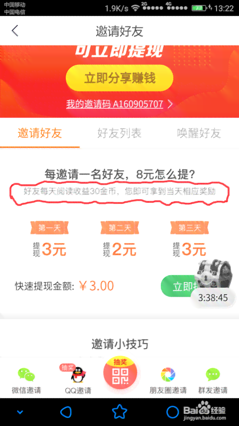 用ai写作发头条挣钱不