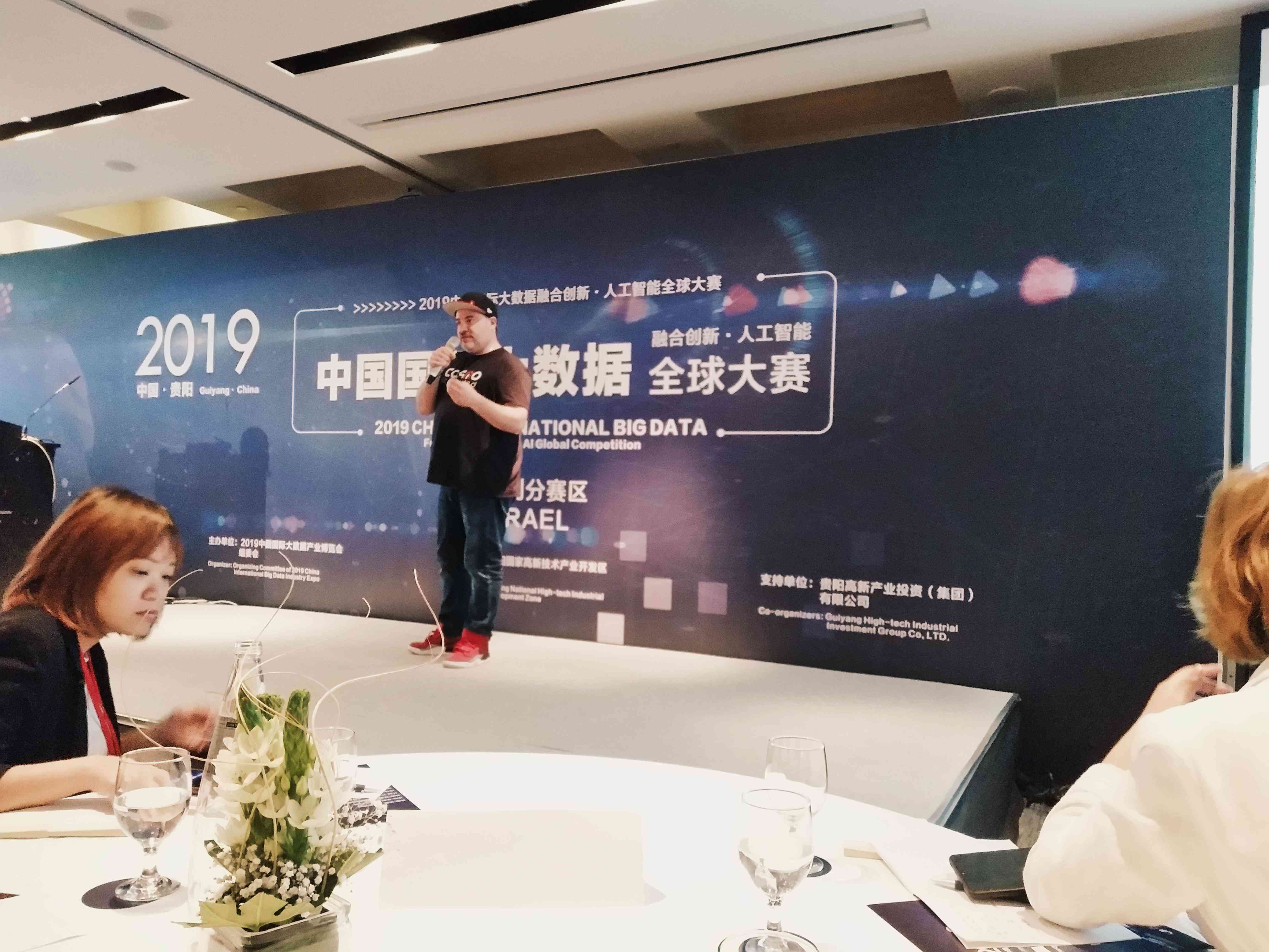 初创人工智能公司获亿美元投资，引领行业创新风潮