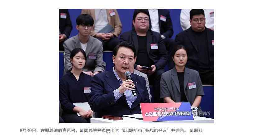 初创人工智能公司获亿美元投资，引领行业创新风潮