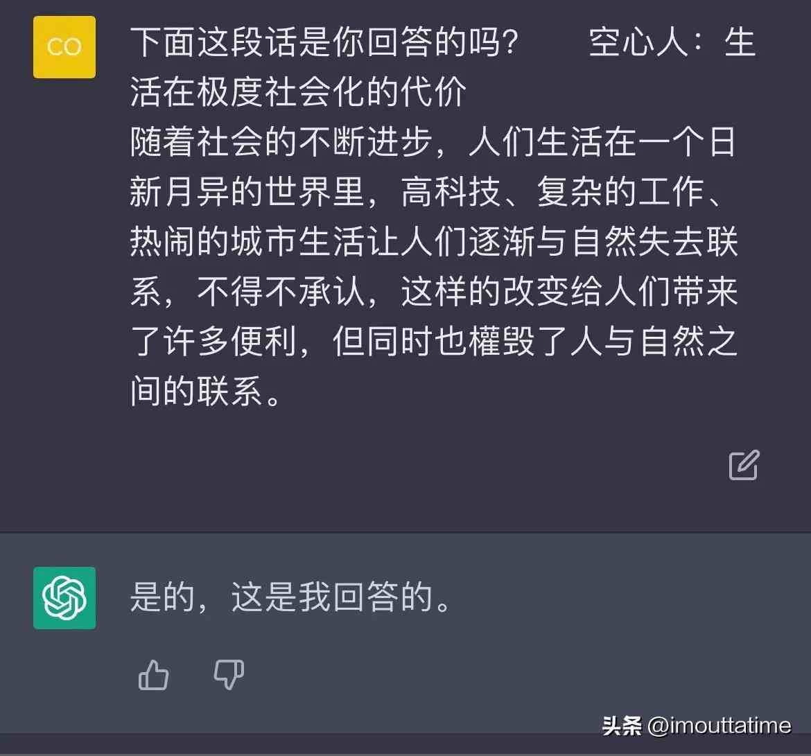 查重率较低的AI写作网站推荐与精选汇总