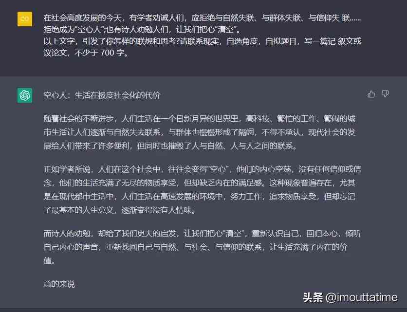 查重率较低的AI写作网站推荐与精选汇总