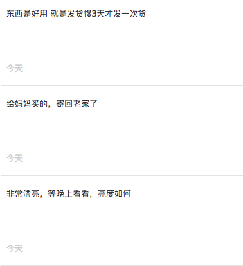 电子商务文案写作-电子商务文案写作试卷