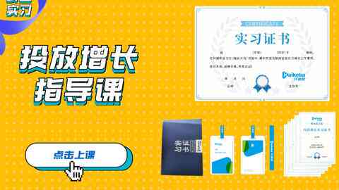 商务文案写作课程心得与总结：文库合集精华版