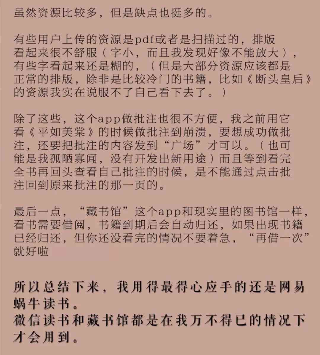 商务文案写作读书笔记：800字心得体会与写作心得分享