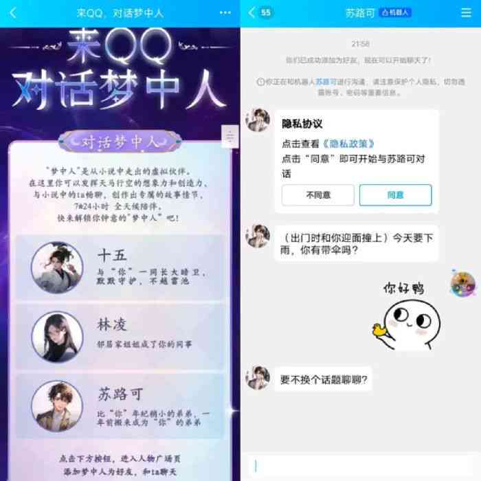 抖音平台ai文案怎么弄的：揭秘抖音平台AI文案生成与创作奥秘