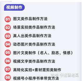 视频文案制作：抖音标题怎么写？掌握制作技巧与高效方法