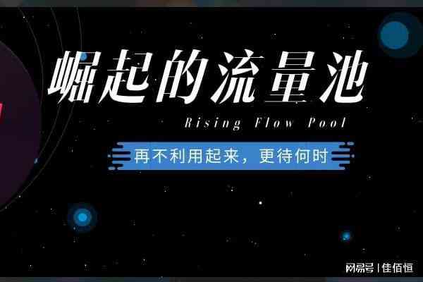 揭秘抖音爆款文案创作秘诀：全方位解析如何打造高点击率短视频文案