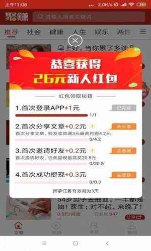 免费写文案的软件-免费写文案的软件