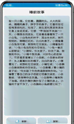免费写文案的软件-免费写文案的软件