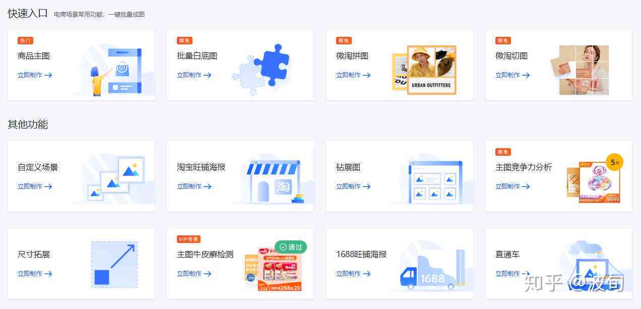 写文案的软件推荐：必备免费工具精选
