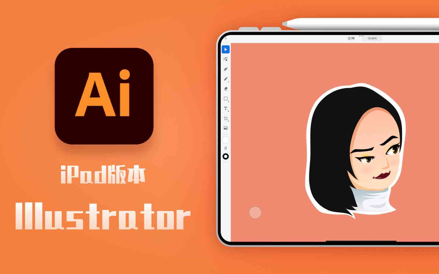 小米平板小米创作AI妙画：免费绘画软件推荐及插画创作利器精选