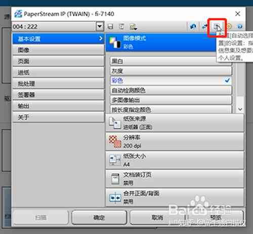 如何使用AI建立并使用版来剪切模板