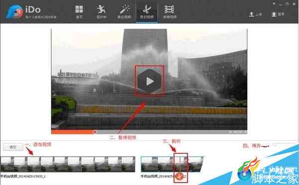 AI图像与视频剪切技巧：全面解析如何使用AI进行高效剪切与编辑