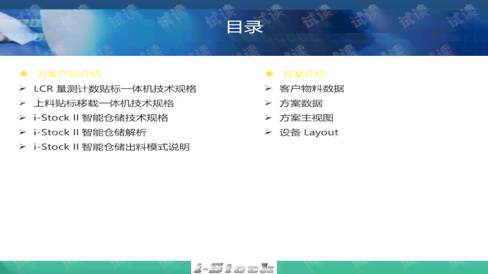 智能创作助手—诗三百人工智能在线诗歌写作平台，一键作诗，助您轻松写作