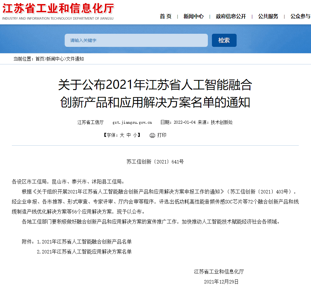 智能创作助手—诗三百人工智能在线诗歌写作平台，一键作诗，助您轻松写作