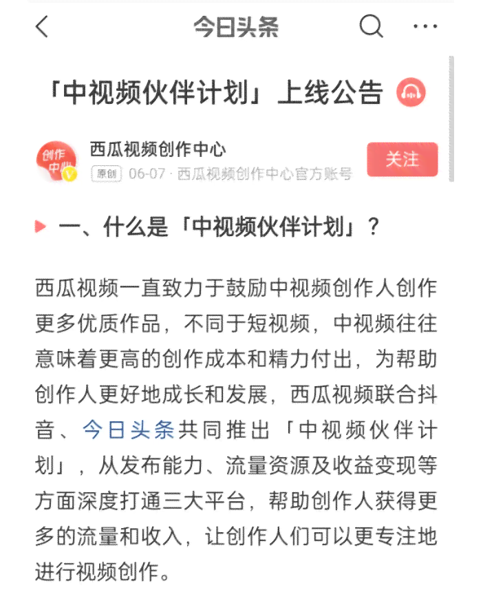 揭秘兼职写作圈：哪些代写文案平台更受欢迎？
