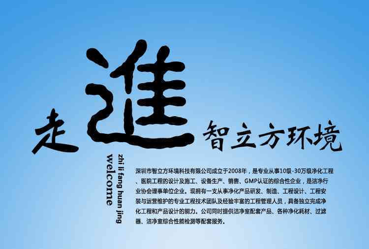 我们为您定制，代写高效文案，打造专属广告传语