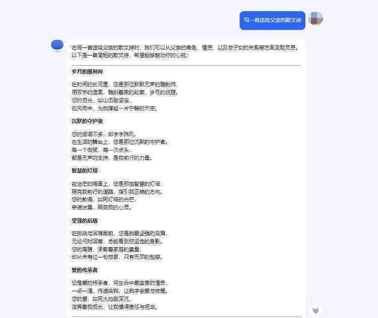 AI写作文案：责任分担——我有错，但文案失误不全在我一人之过