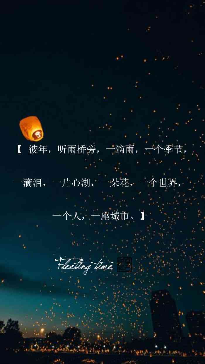 全是我的错的文案：经典短句、说说句子汇总