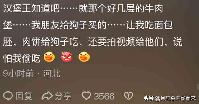 ai文案我有错但不全是我的错