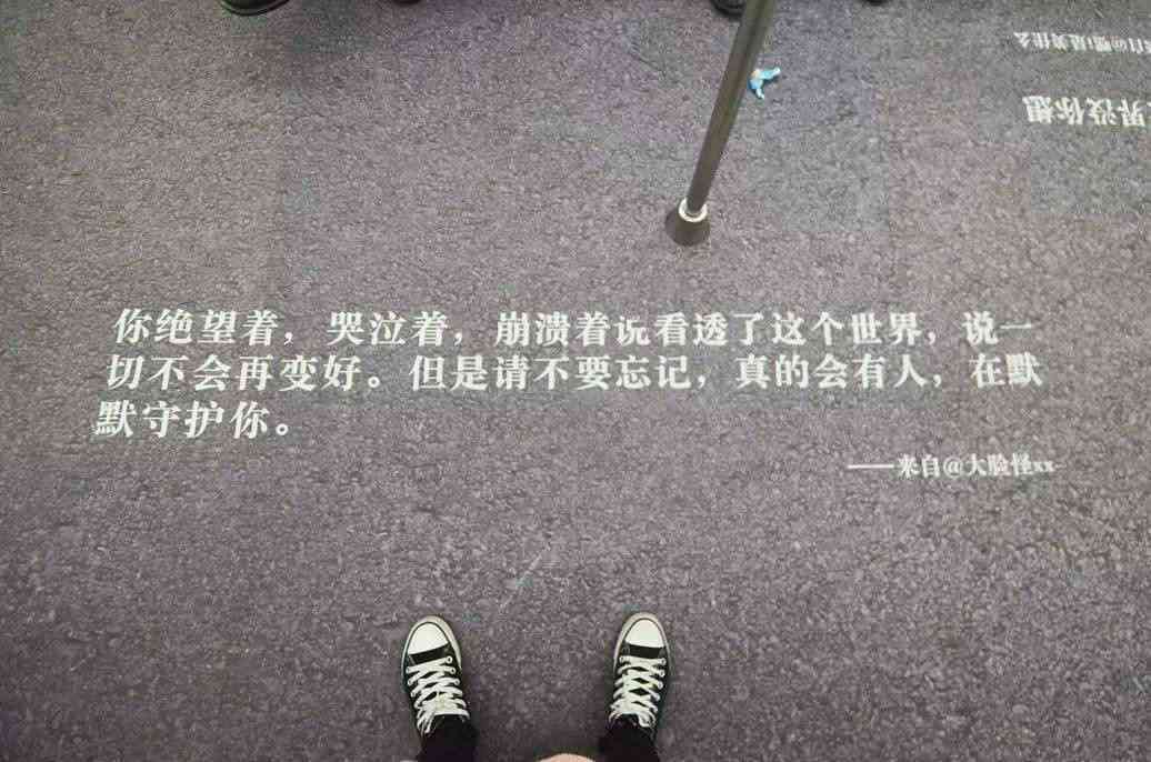 全是我的错的文案-全是我的错的文案怎么写