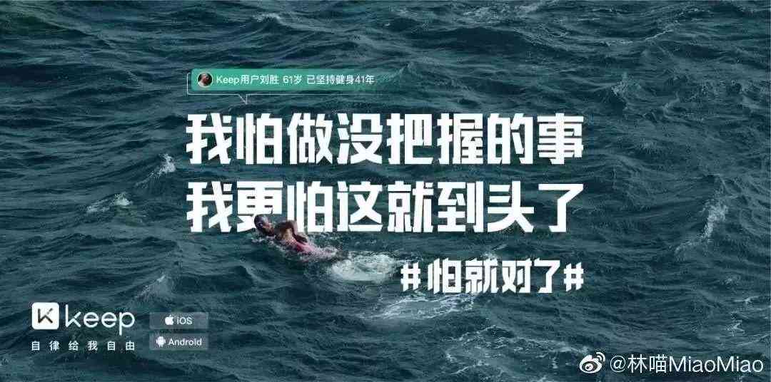 全是我的错的文案-全是我的错的文案怎么写