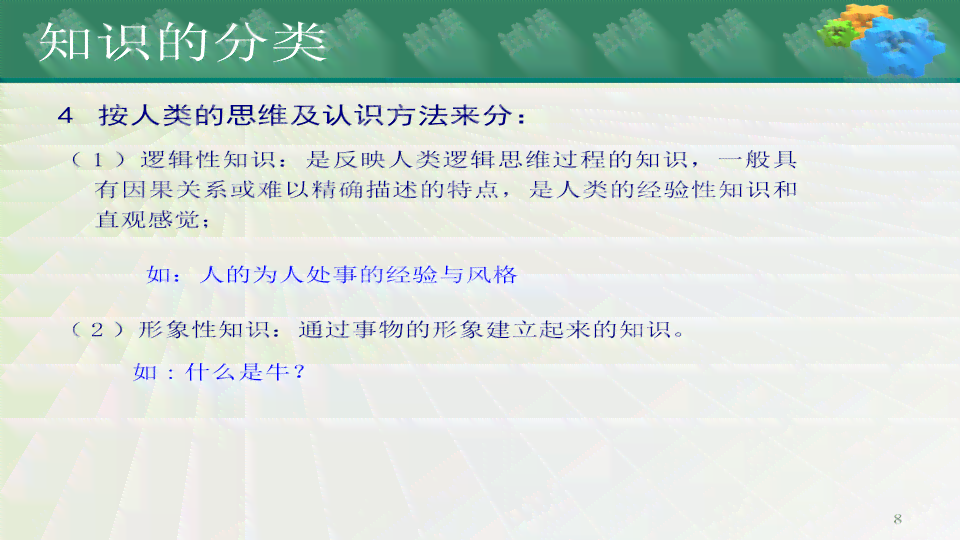《智能时代，人工智能文案怎么高效撰写》