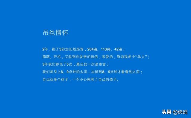 人工智能软文：文案创作、短文撰写、说说子，一键生成写文案
