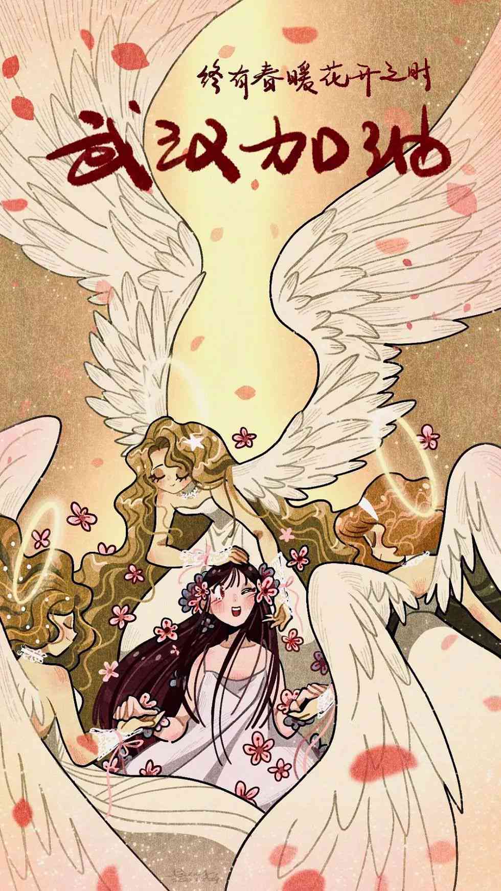 AI助力创作：全新菲斯风格插画作品集锦与技巧解析