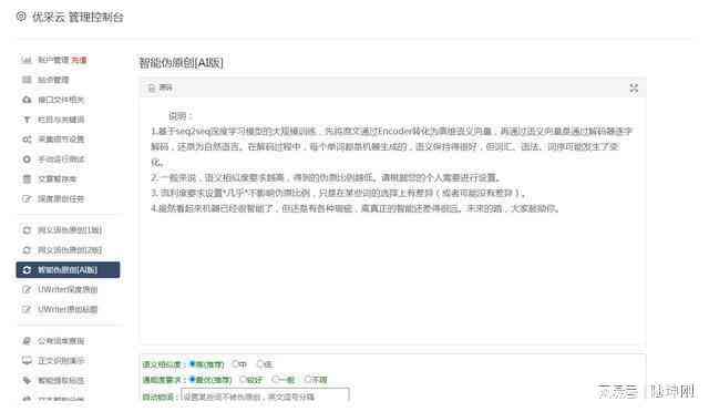 全面揭秘：如何准确辨别AI写作与人类写作的差异及真伪识别方法