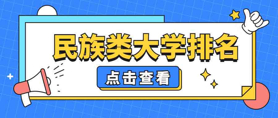 国内AI写作神器排名榜前十名完整名单是谁？