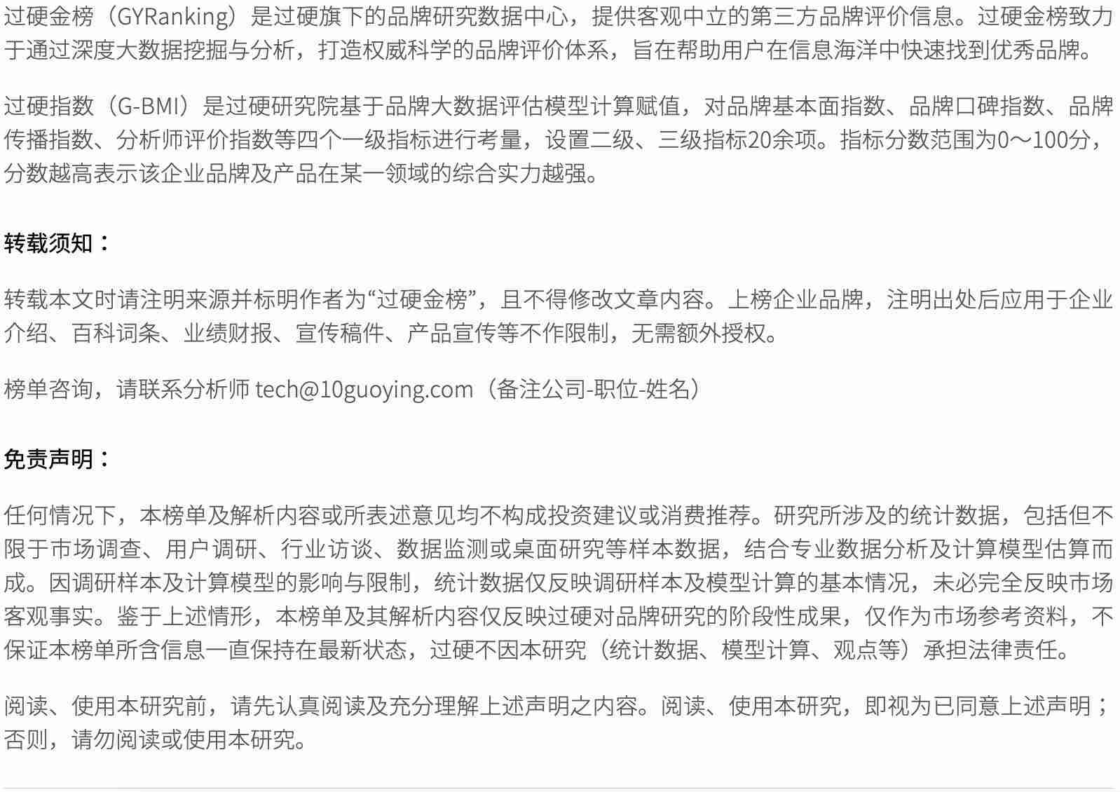 国内AI写作神器排名榜前十名完整名单是谁？