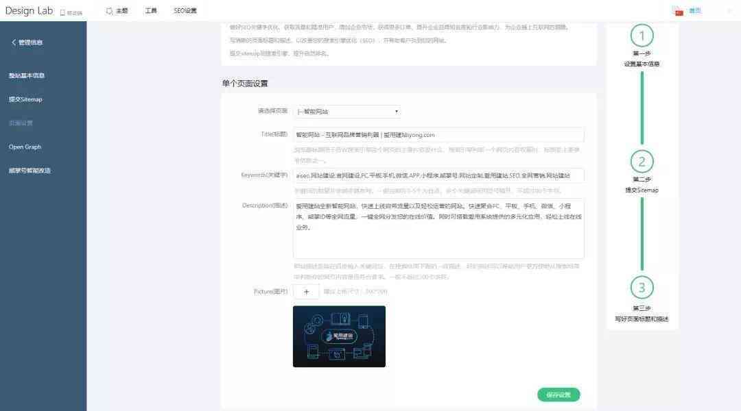 ai文案生成器：免费版、GitHub、自动写作、网页版全功能集成