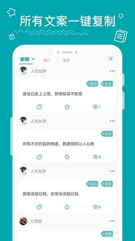 ai文案软件推荐知乎
