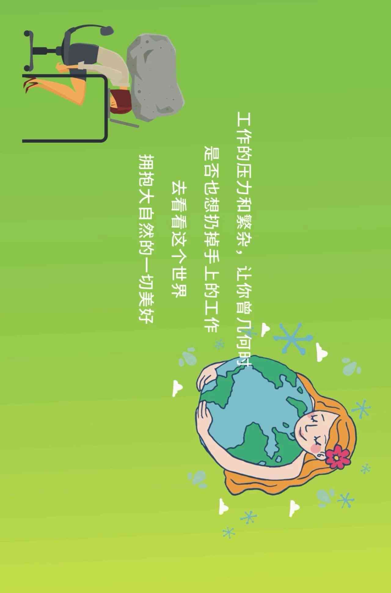 发表AI绘画文案怎么写吸引人且写好，创作绘画作品文案技巧指南