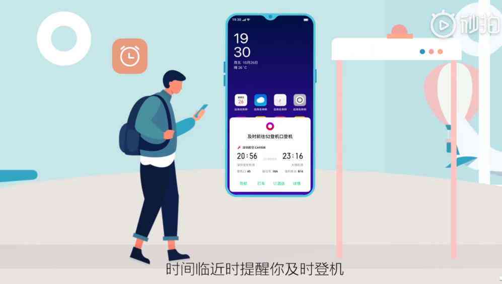 《人工智能时代私人助理市场前景与发展分析：行业报告撰写攻略》