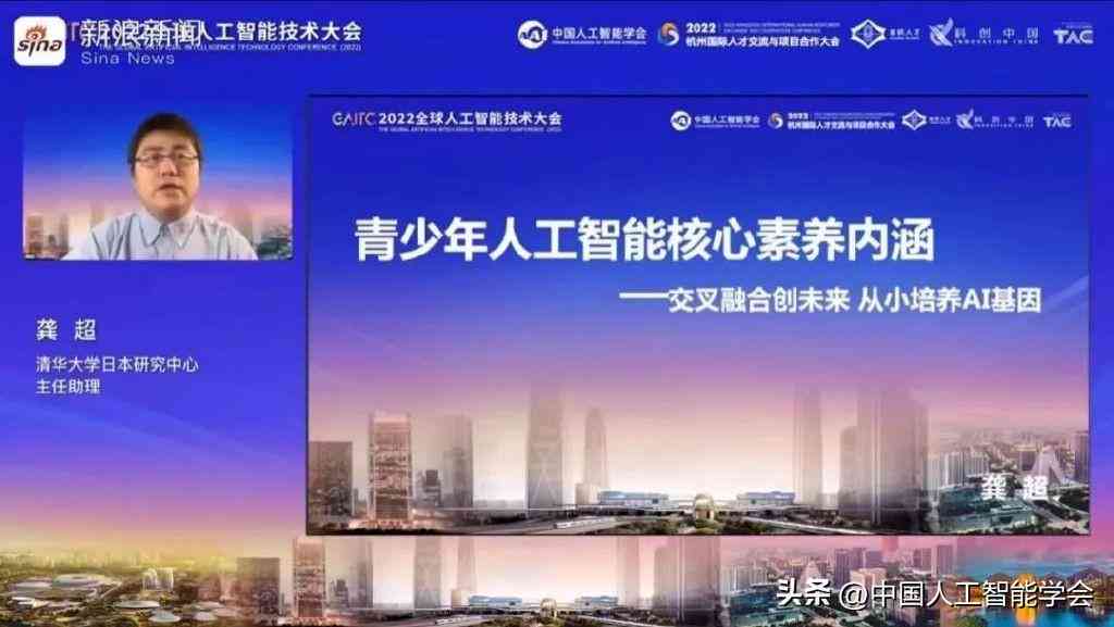 《人工智能时代私人助理市场前景与发展分析：行业报告撰写攻略》