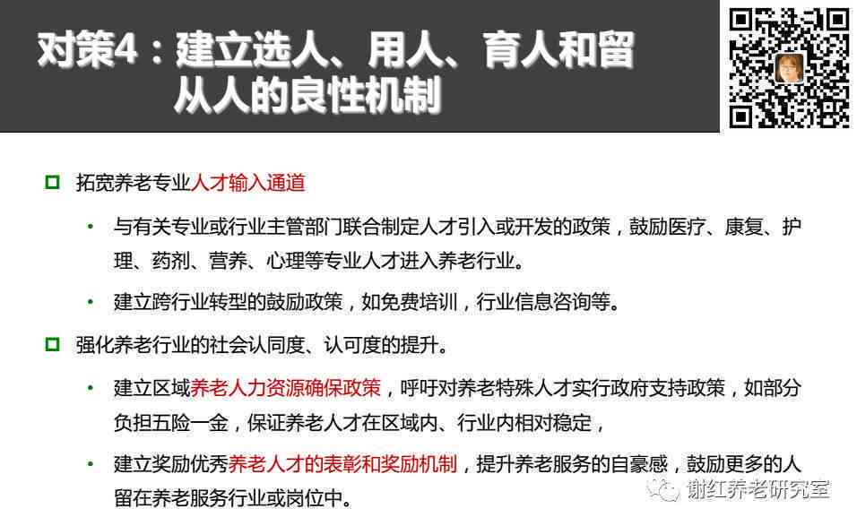 深入解析私人助理职业挑战与成功之道：全方位评估工作难度与发展前景