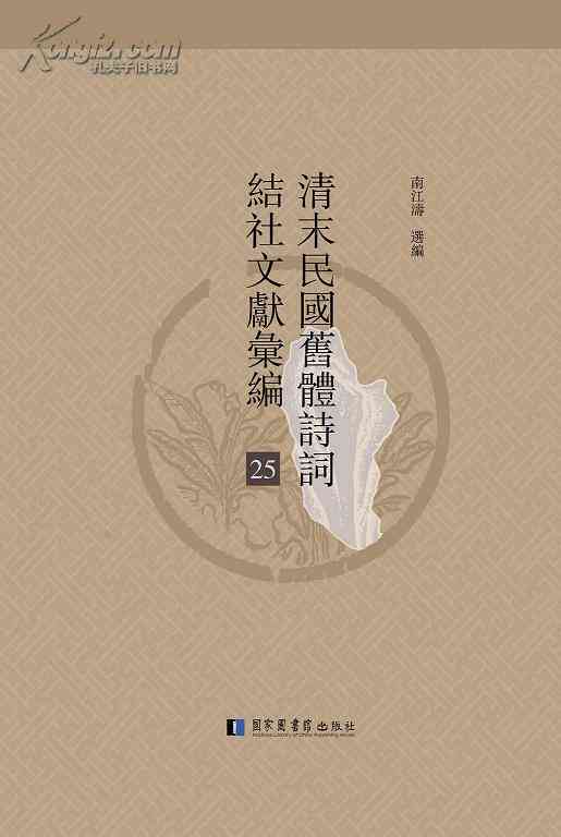 冬至诗词精选：AI创作汇编，涵传统与创新作品集锦