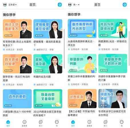 作业帮ai智能写作软件怎么样啊