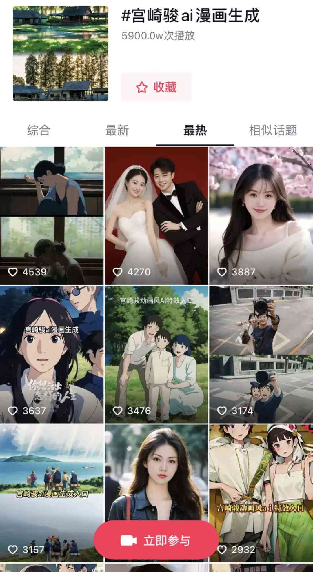 抖音AI动漫文案大全女生：可爱版写法攻略